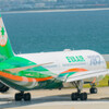 EVA AIR