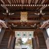 南大門