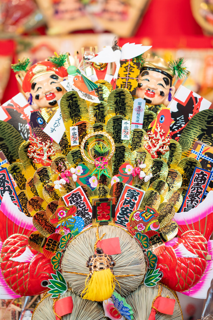 「福」満載！