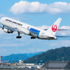 「西郷どん」離陸