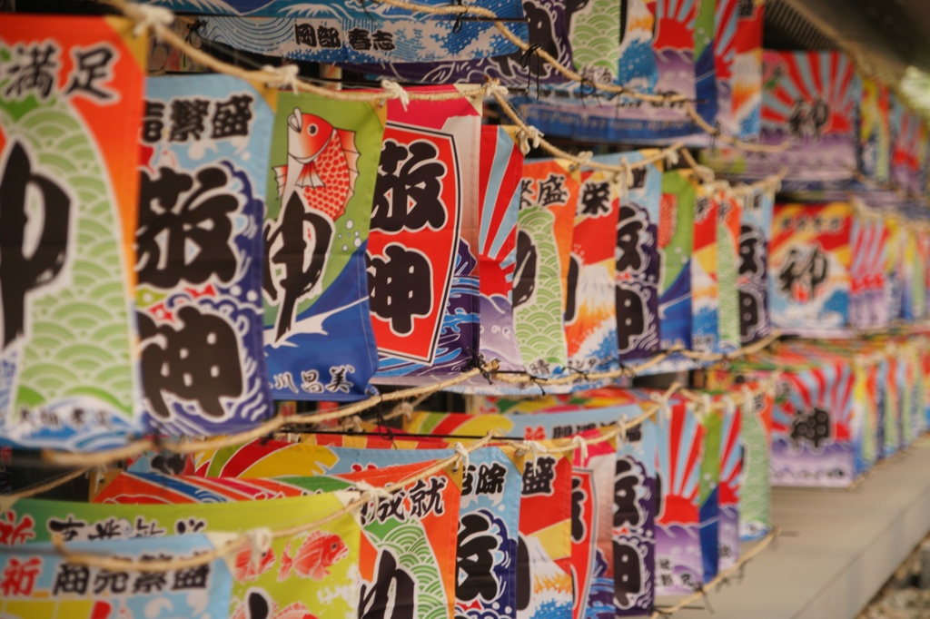 大漁旗