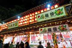 今年も「福よ来い」