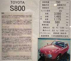 TOYOTA-S800 1