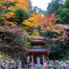 愛宕念仏寺