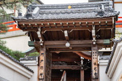 東光寺