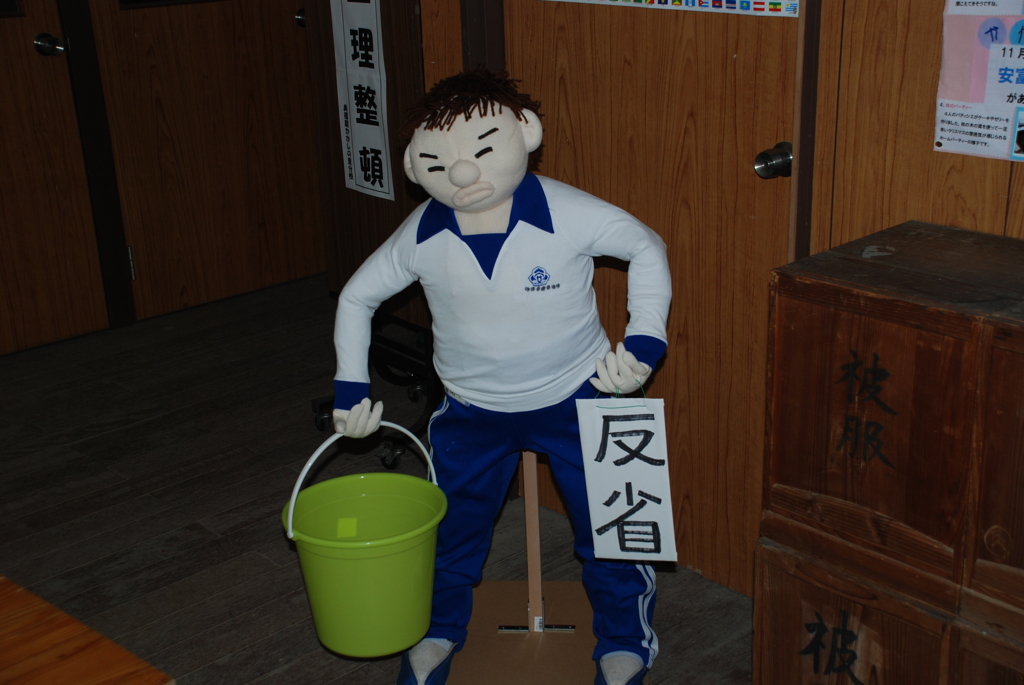 奥播磨かかしの里（兵庫県姫路市）
