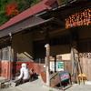 奥播磨かかしの里（姫路市安富町）
