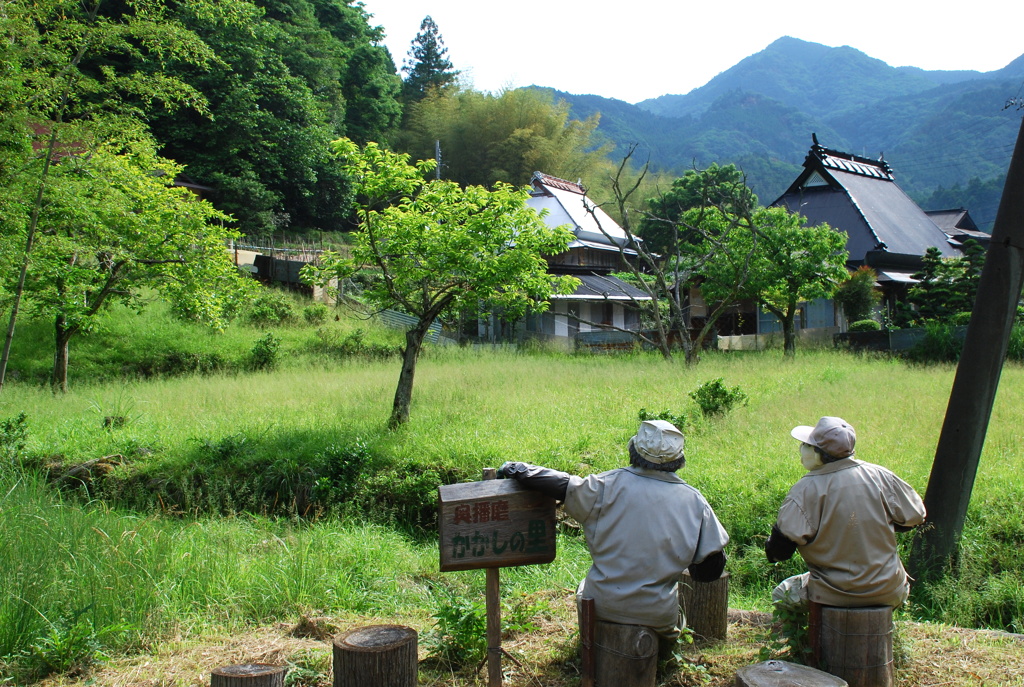 奥播磨かかしの里（兵庫県姫路市）