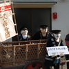 奥播磨かかしの里（兵庫県姫路市）