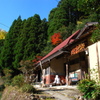 奥播磨かかしの里（姫路市安富町）