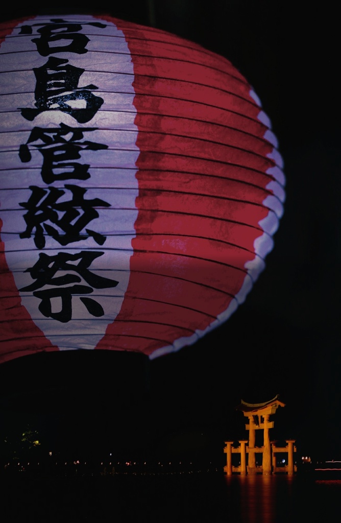 お迎えの提灯