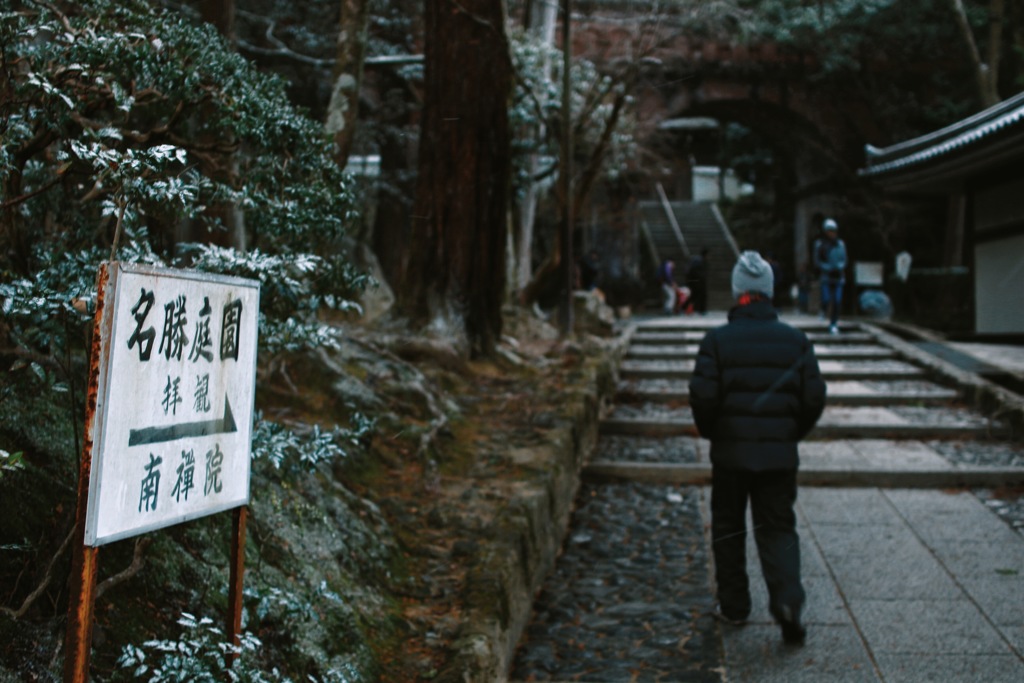 水路閣の男
