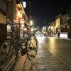 祇園の自転車