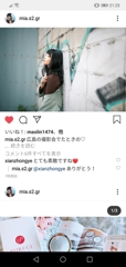 インスタ