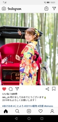 スクショ