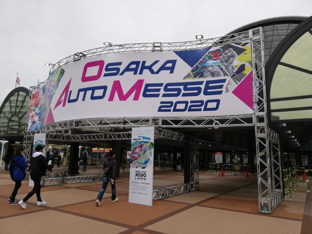 今日と明日は