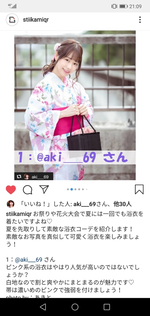 キャプチャ