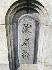 今日はこちら