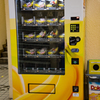 そんなバナナ販売機