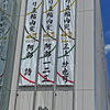 夢見るフランス