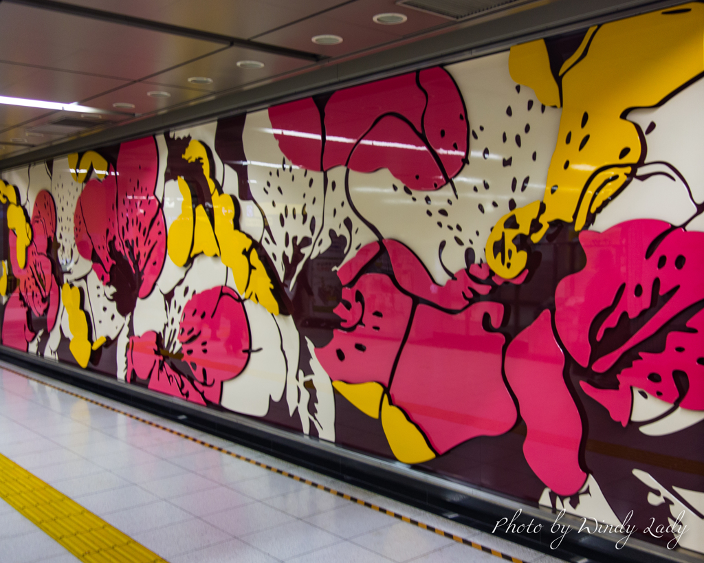 新宿躑躅