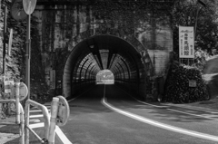exit