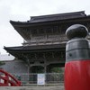 大本山総持寺