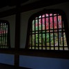天龍寺