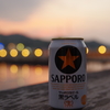 夕暮れビール