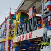 レゴランドジャパン