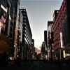 銀座の夕暮れ