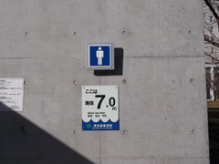 日・米・中・韓