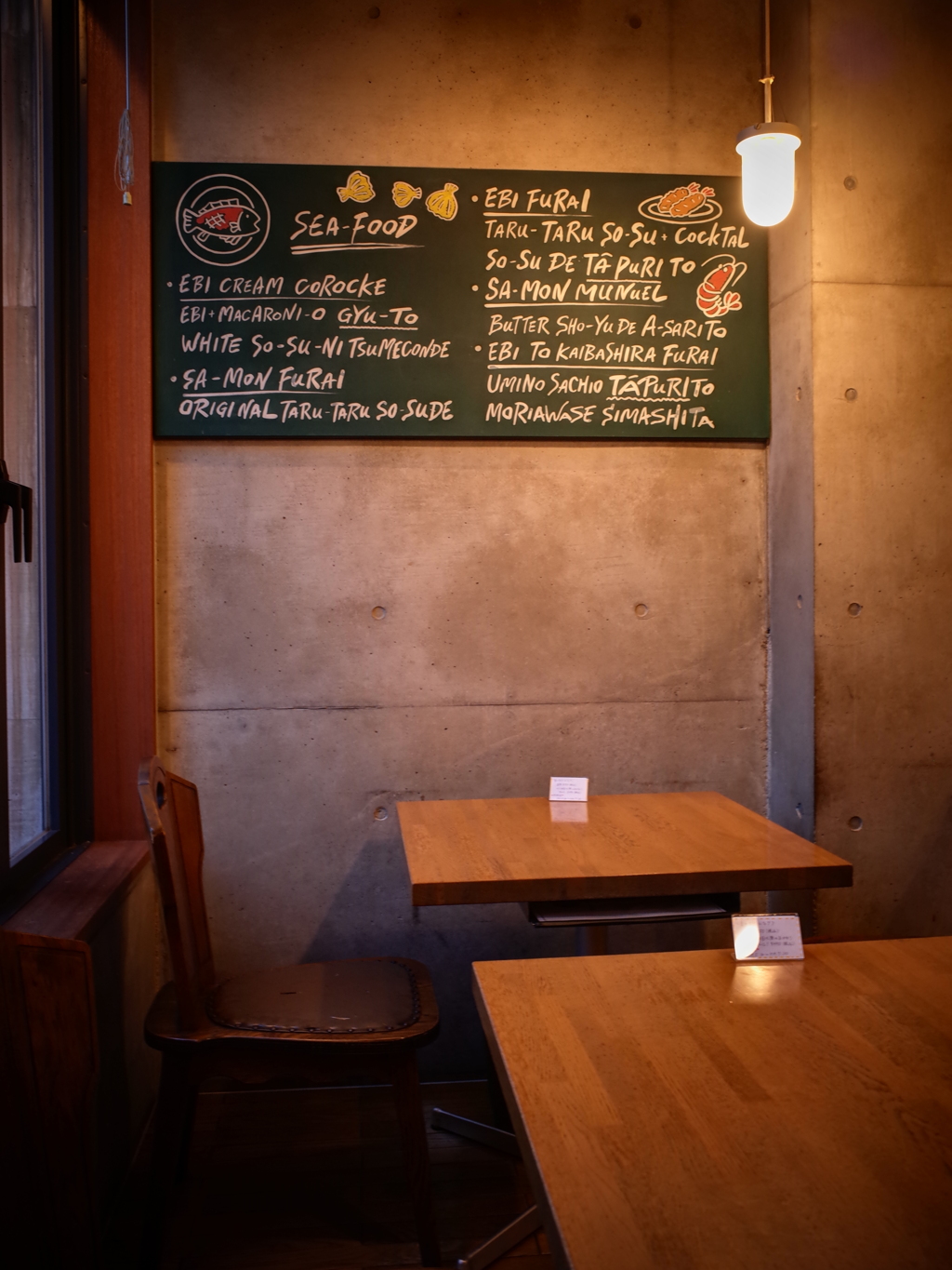 京都　ひさしぶりのお店