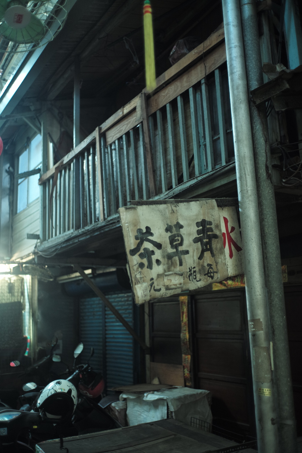市場