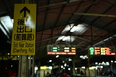 夜の台南駅