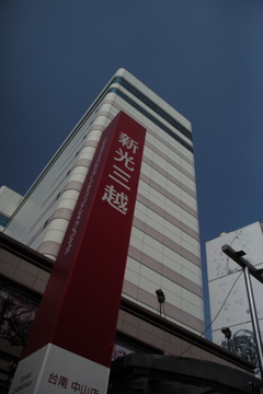 台南　スナップ