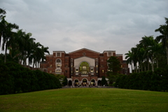 台湾大学