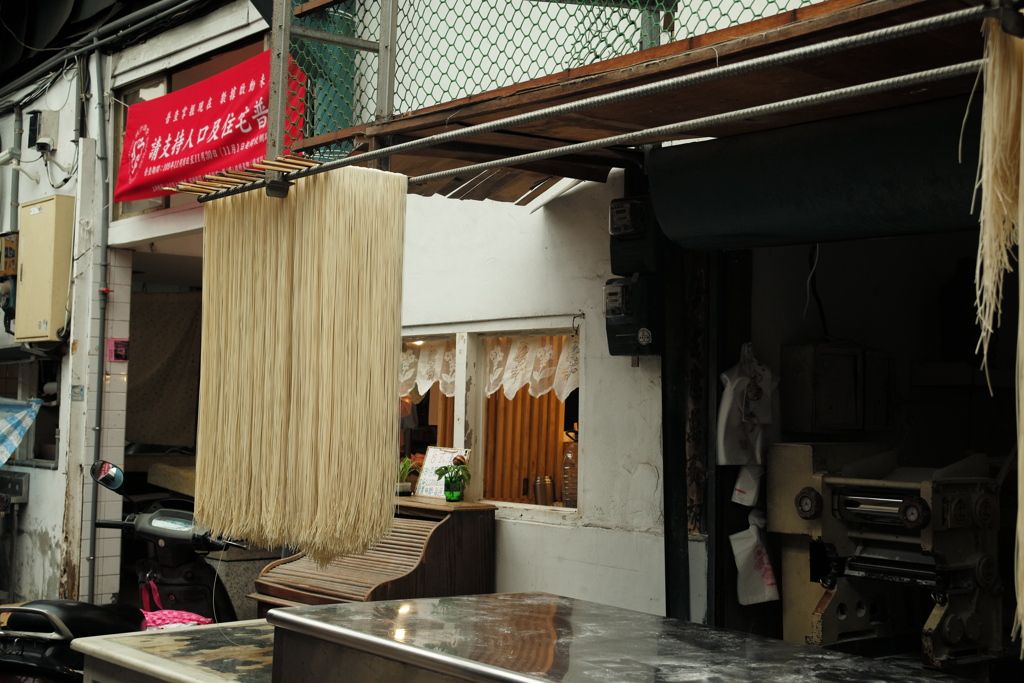 麺屋さん