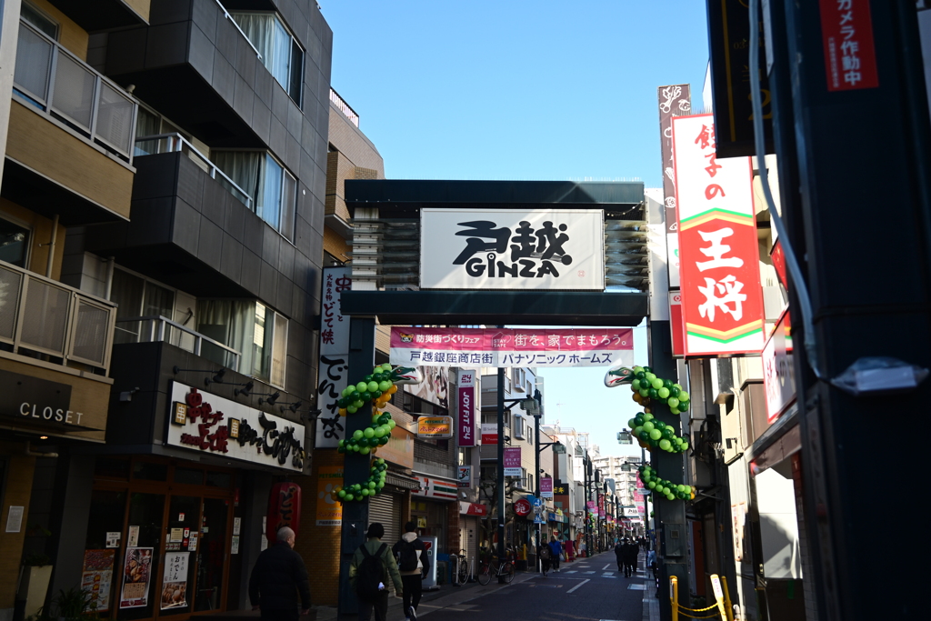東京スナップ