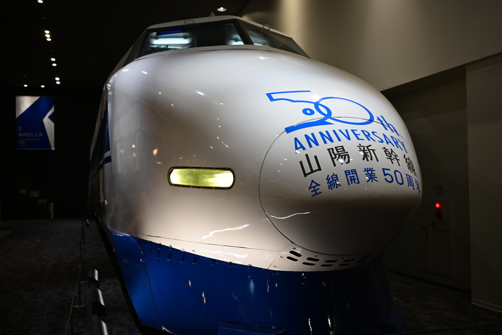 京都鉄道博物館