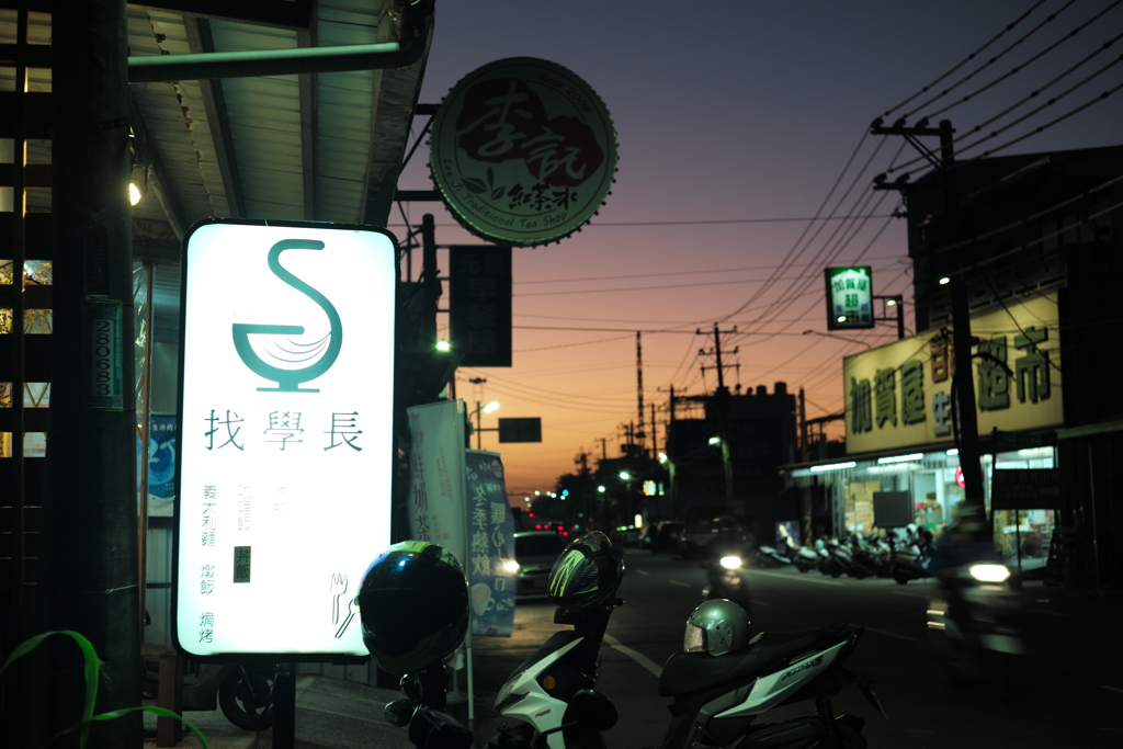 夕暮