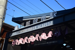 東京スナップ