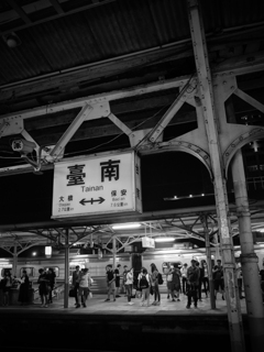 台南駅