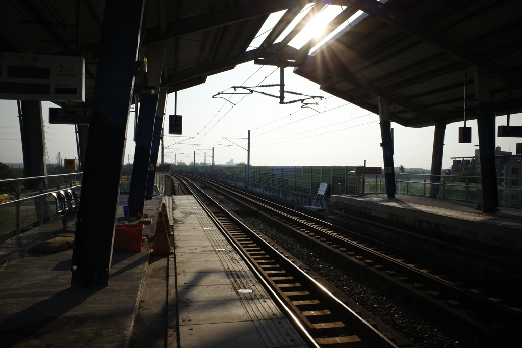 駅