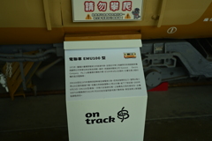 苗栗火車頭園区