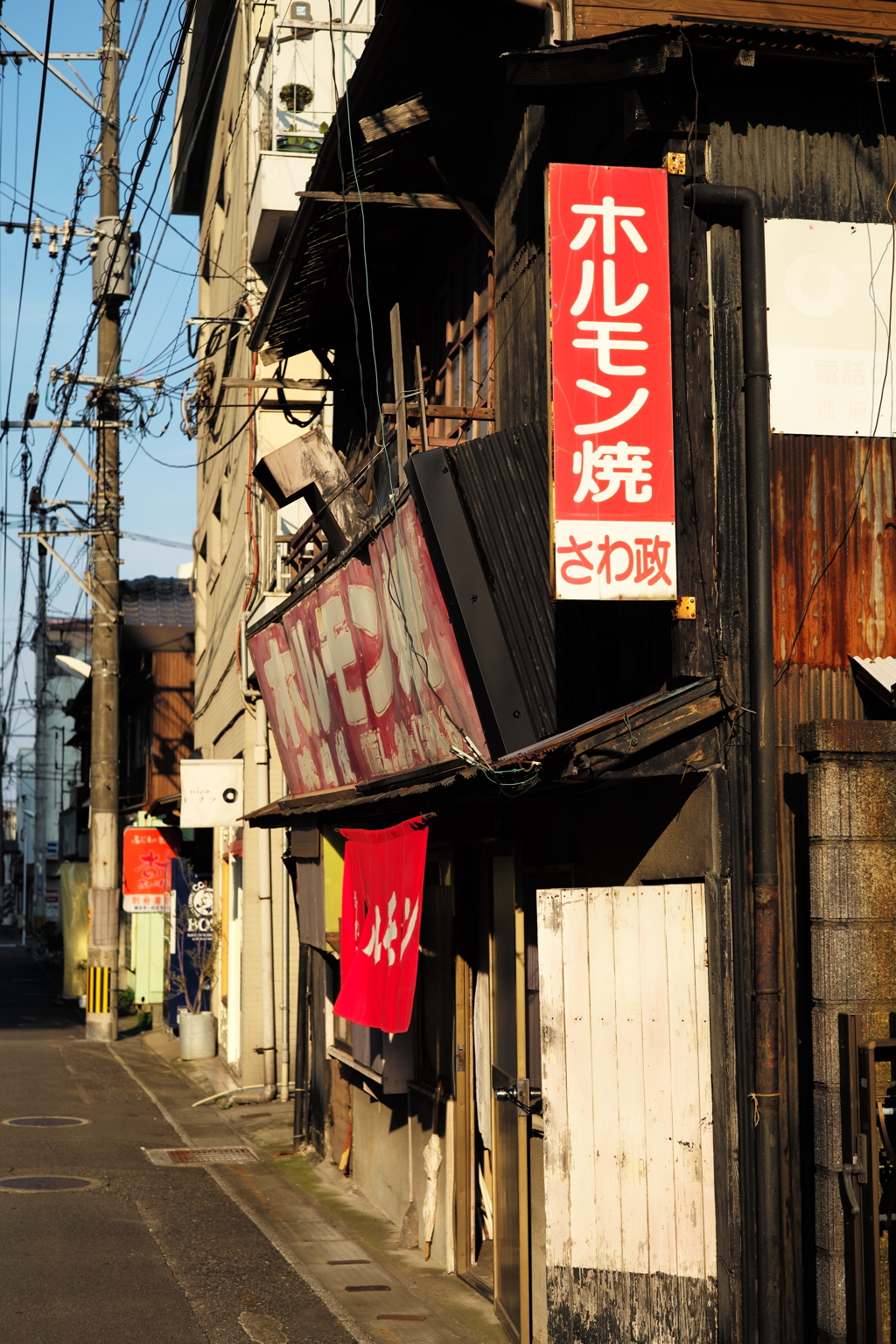 ホルモン屋