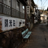 鐵輪スナップ