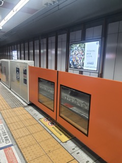 本日、日本に戻りました