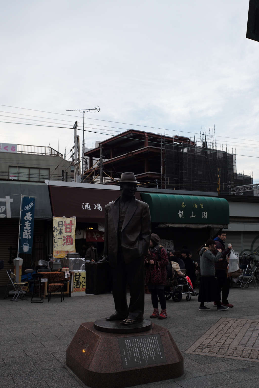 柴又01