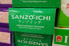 ん？？